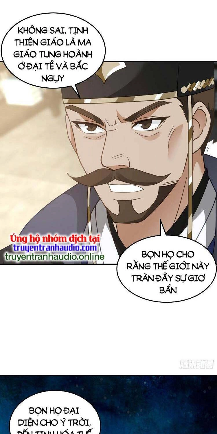 Ta Có Một Quyển Hàng Yêu Phổ Chapter 14 - 26