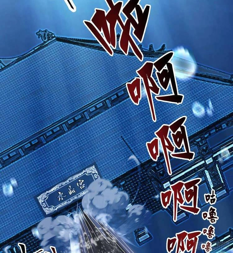 Ta Có Một Quyển Hàng Yêu Phổ Chapter 22 - 11