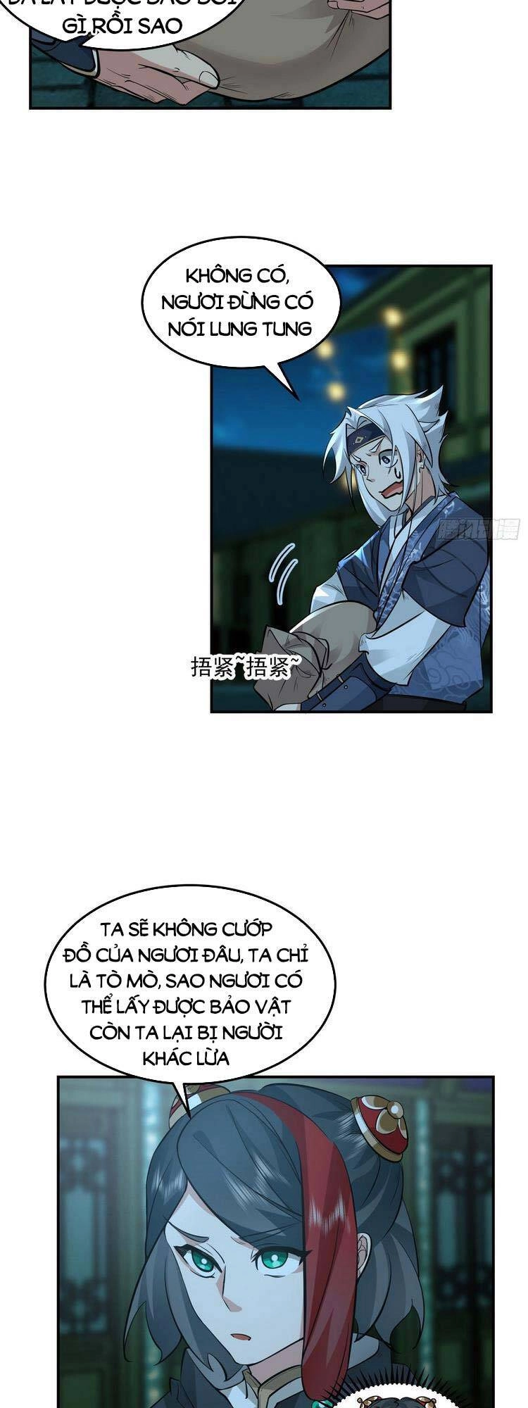 Ta Có Một Quyển Hàng Yêu Phổ Chapter 26 - 17