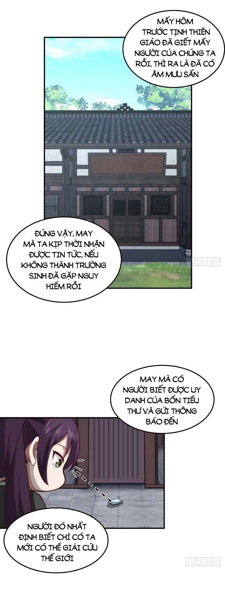 Ta Có Một Quyển Hàng Yêu Phổ Chapter 27 - 17