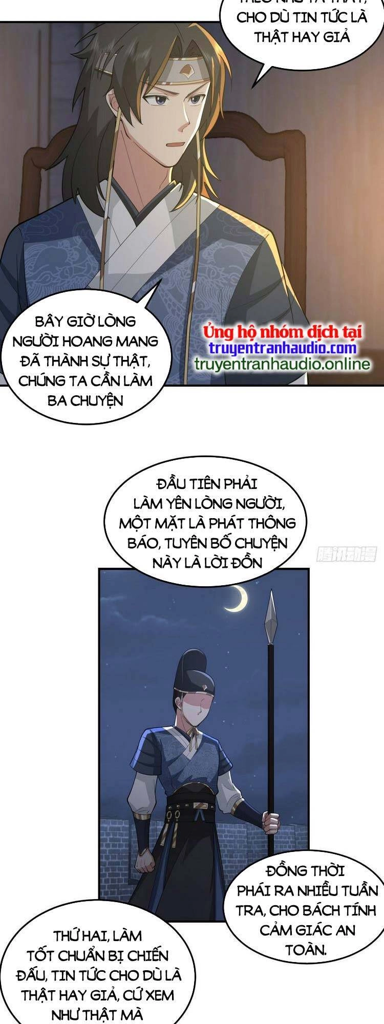 Ta Có Một Quyển Hàng Yêu Phổ Chapter 28 - 14