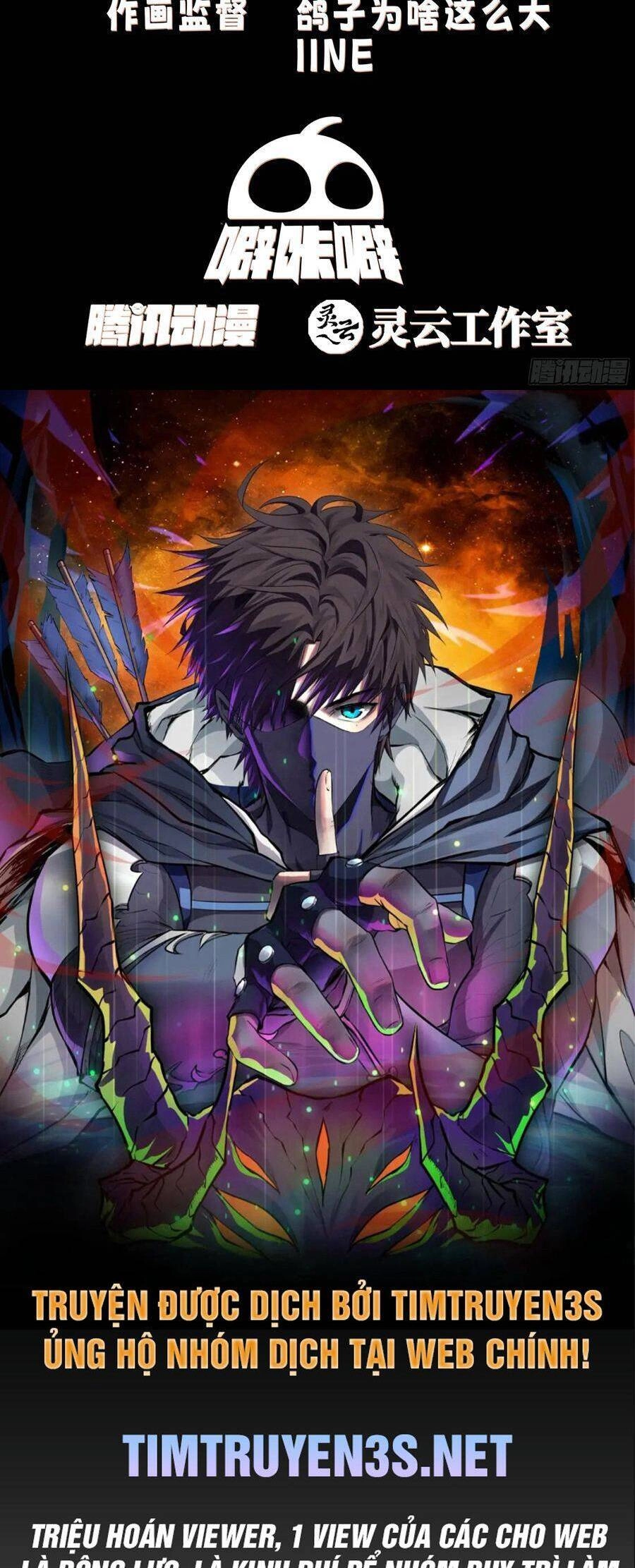 Ta Có Một Quyển Hàng Yêu Phổ Chapter 31 - 2