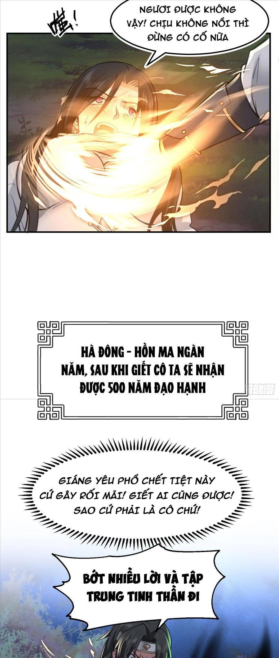 Ta Có Một Quyển Hàng Yêu Phổ Chapter 33 - 10