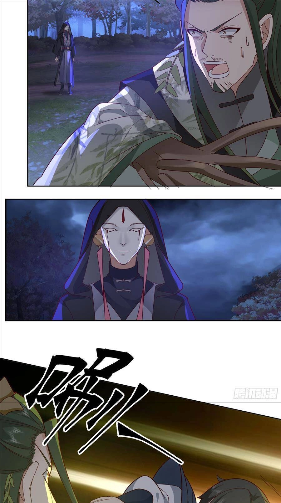 Ta Có Một Quyển Hàng Yêu Phổ Chapter 34 - 24