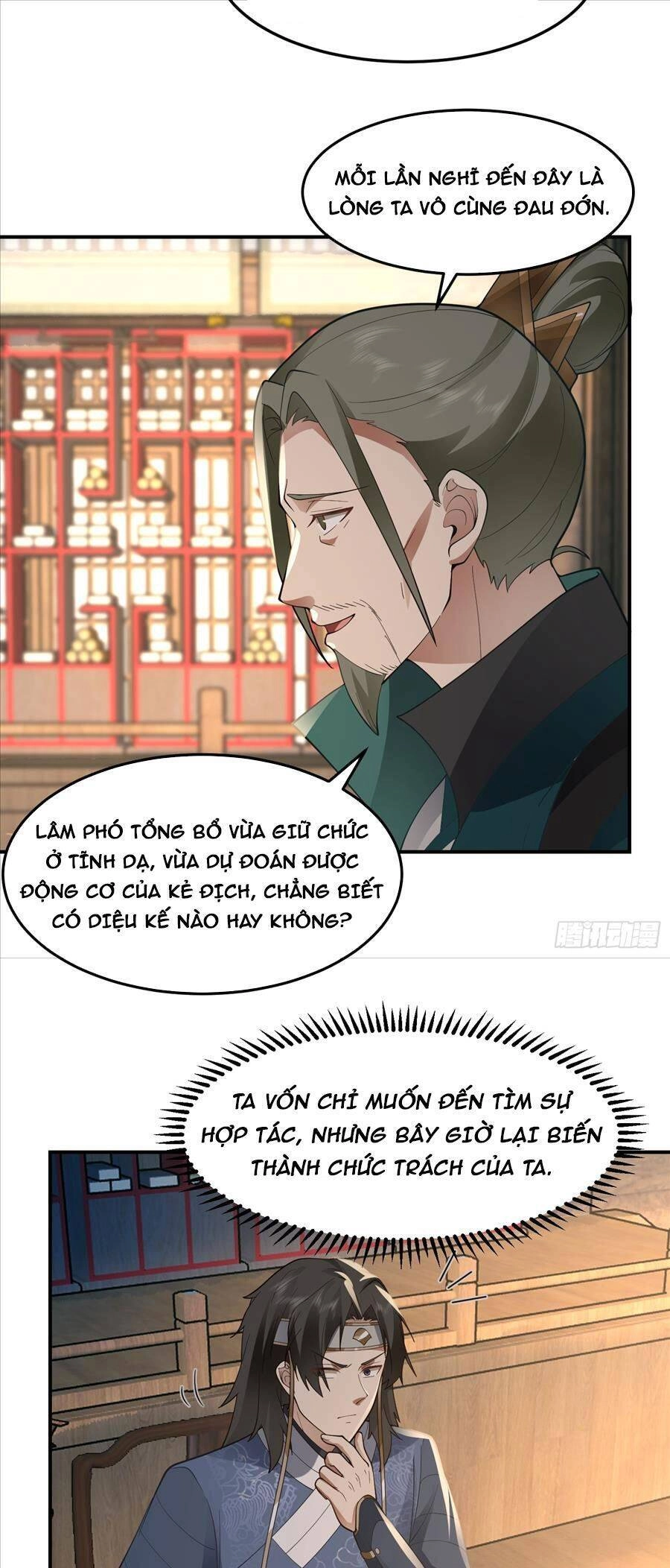 Ta Có Một Quyển Hàng Yêu Phổ Chapter 38 - 8