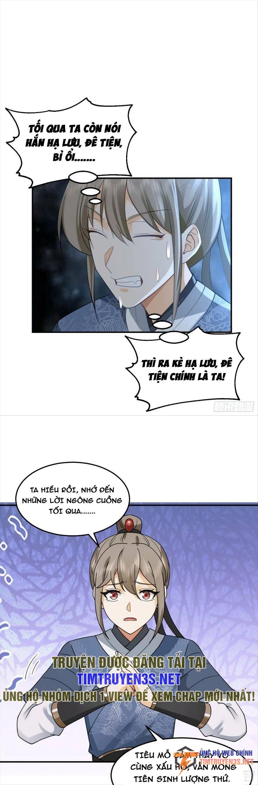 Ta Có Một Quyển Hàng Yêu Phổ Chapter 48 - 18