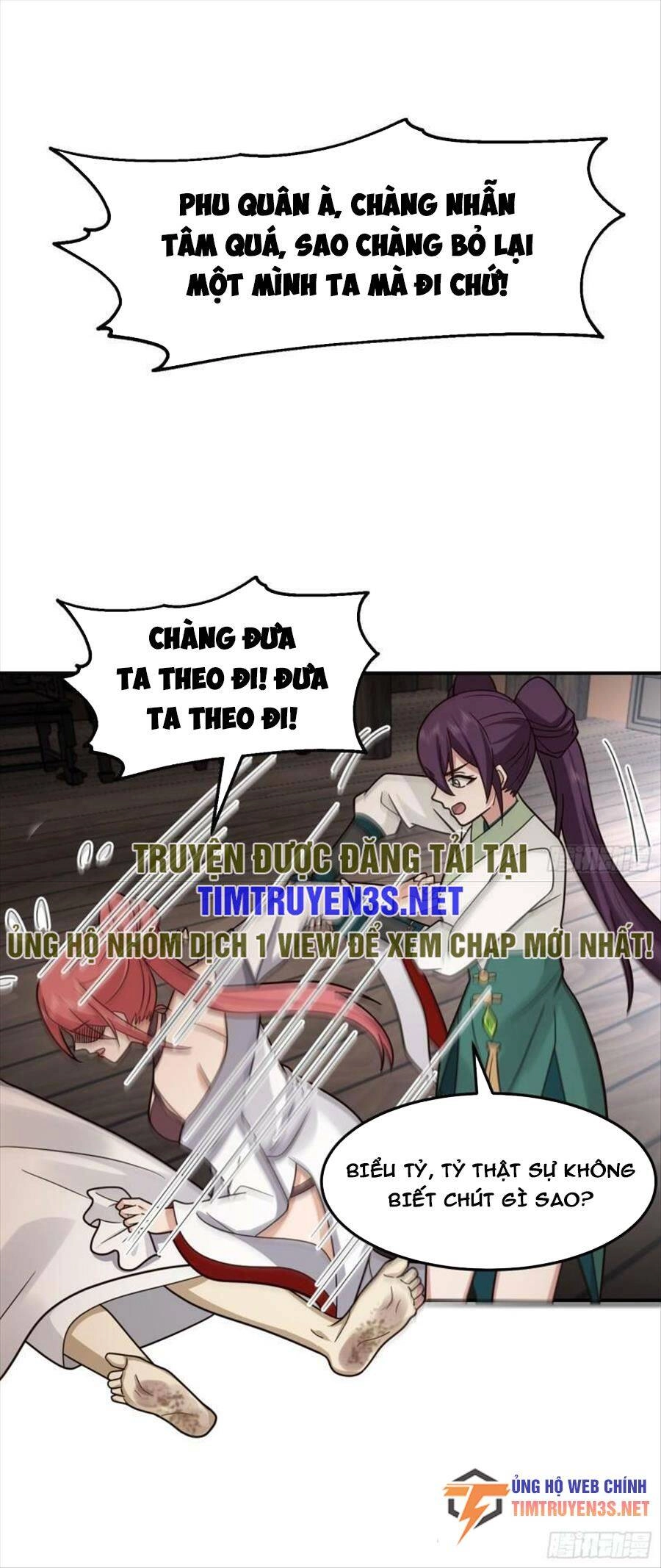 Ta Có Một Quyển Hàng Yêu Phổ Chapter 49 - 6