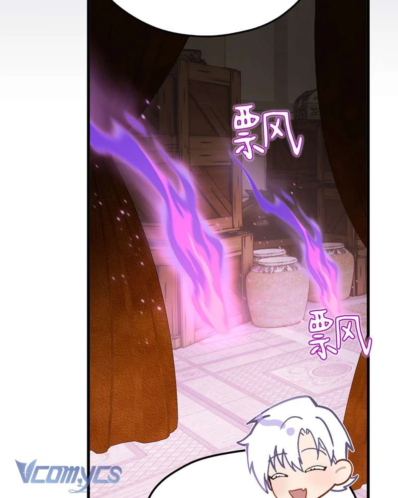 Cô Ấy Sẽ Thuần Hóa Các Anh Hùng Chapter 24 - 99