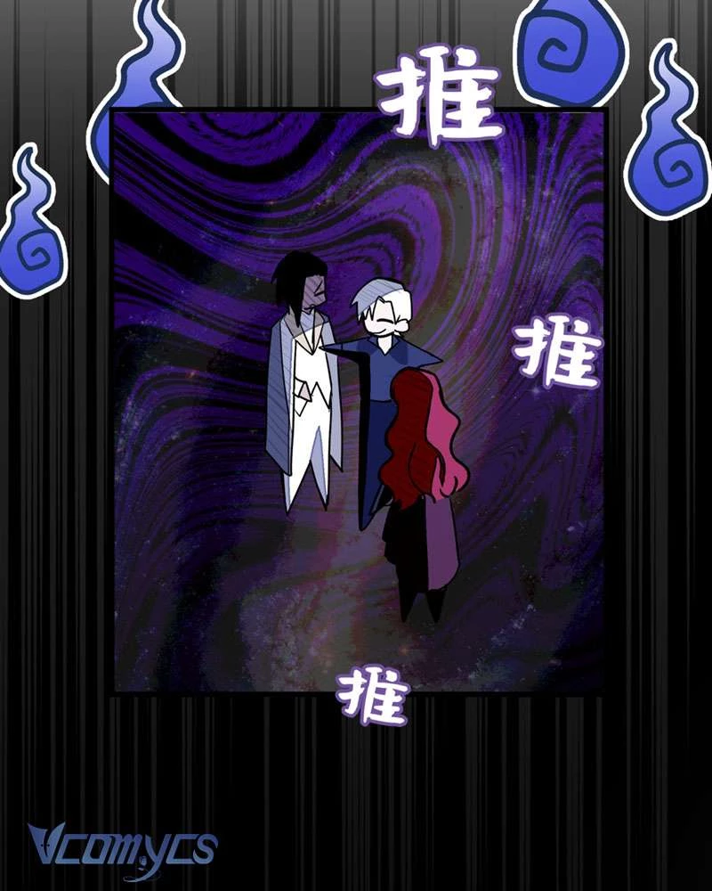 Cô Ấy Sẽ Thuần Hóa Các Anh Hùng Chapter 26 - 35