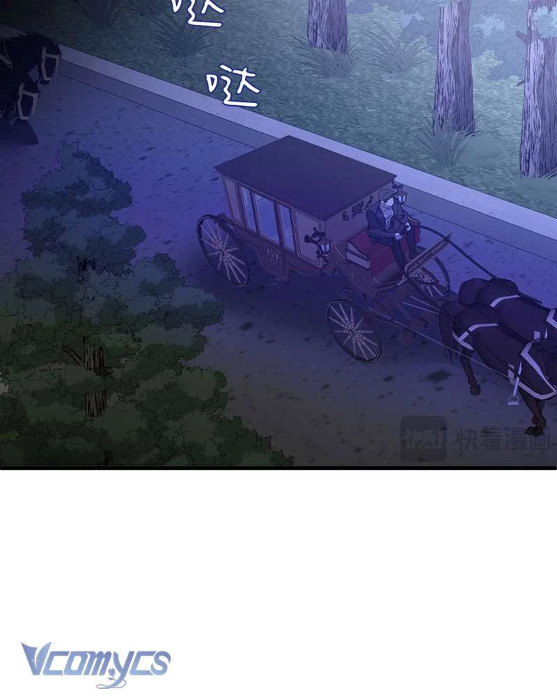 Cô Ấy Sẽ Thuần Hóa Các Anh Hùng Chapter 26 - 44