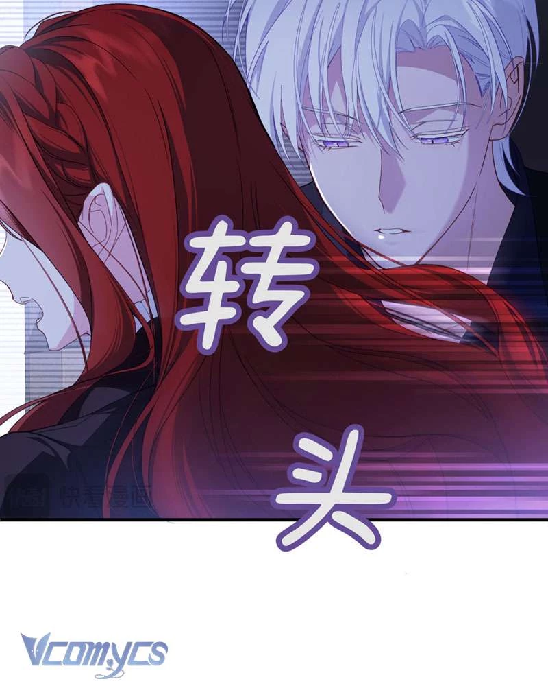 Cô Ấy Sẽ Thuần Hóa Các Anh Hùng Chapter 26 - 71