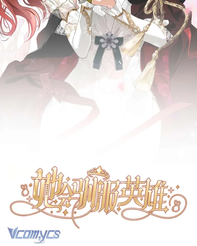 Cô Ấy Sẽ Thuần Hóa Các Anh Hùng Chapter 27 - 24