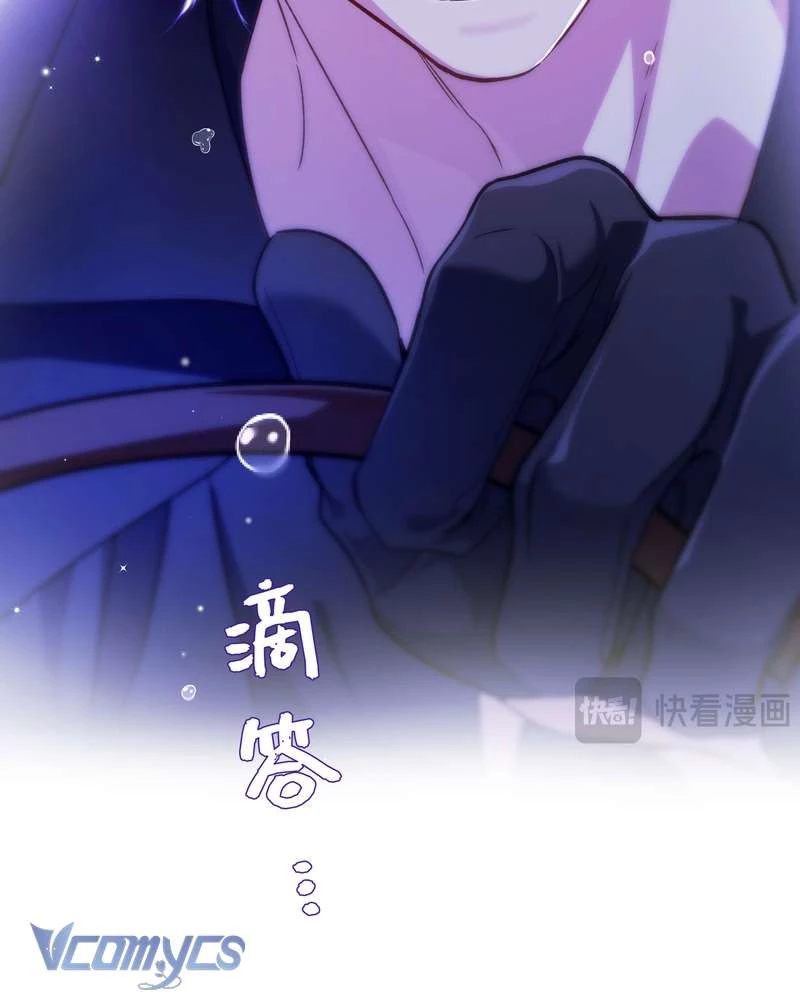 Cô Ấy Sẽ Thuần Hóa Các Anh Hùng Chapter 27 - 73