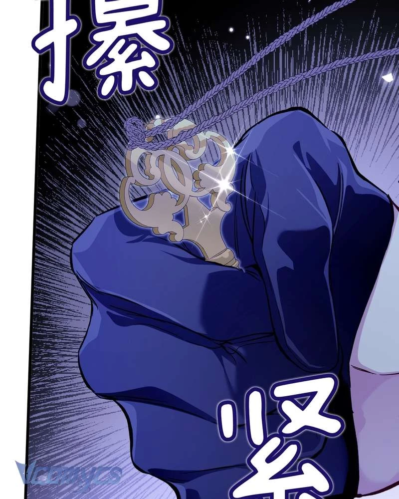 Cô Ấy Sẽ Thuần Hóa Các Anh Hùng Chapter 27 - 76