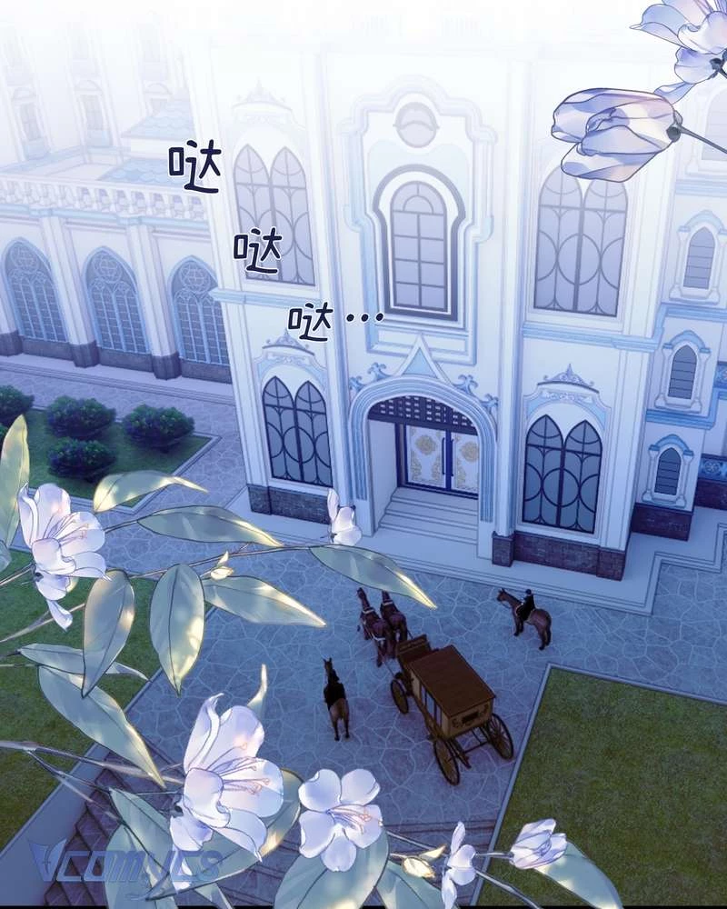 Cô Ấy Sẽ Thuần Hóa Các Anh Hùng Chapter 27 - 111