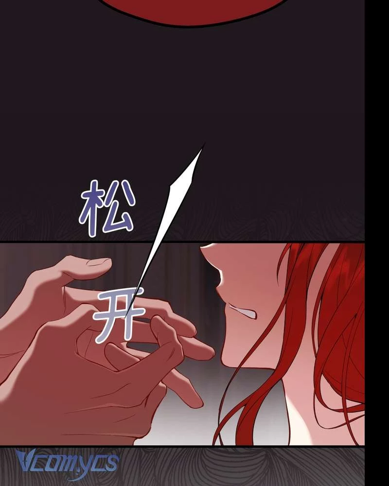 Cô Ấy Sẽ Thuần Hóa Các Anh Hùng Chapter 28 - 29