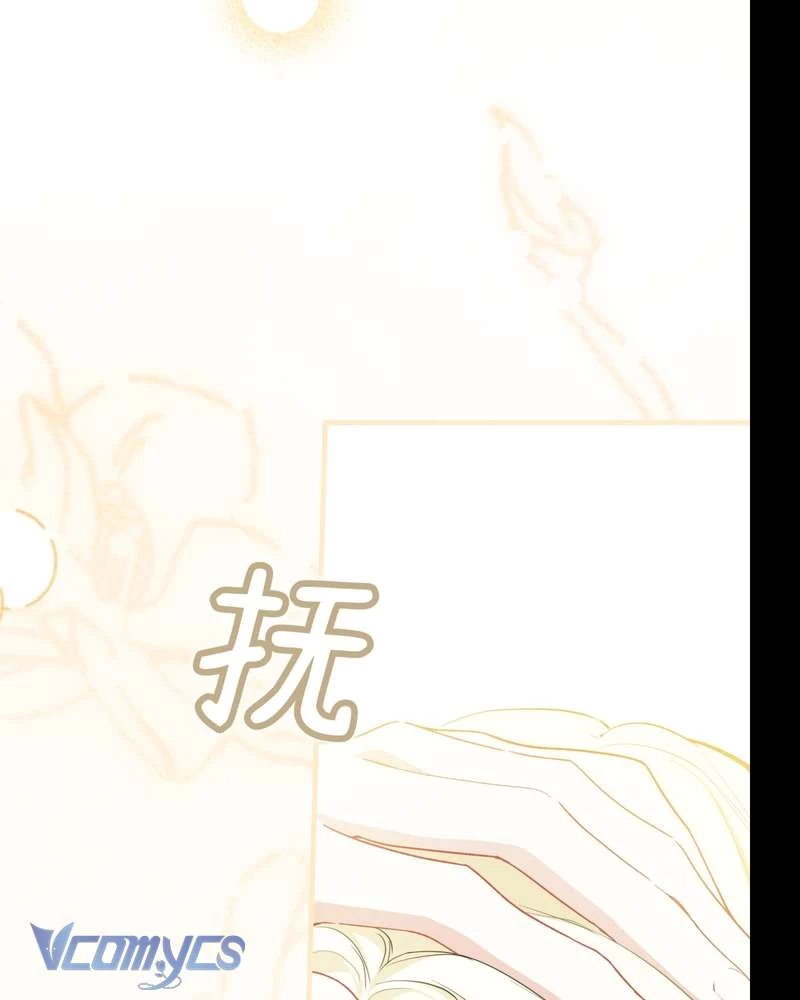 Cô Ấy Sẽ Thuần Hóa Các Anh Hùng Chapter 28 - 60