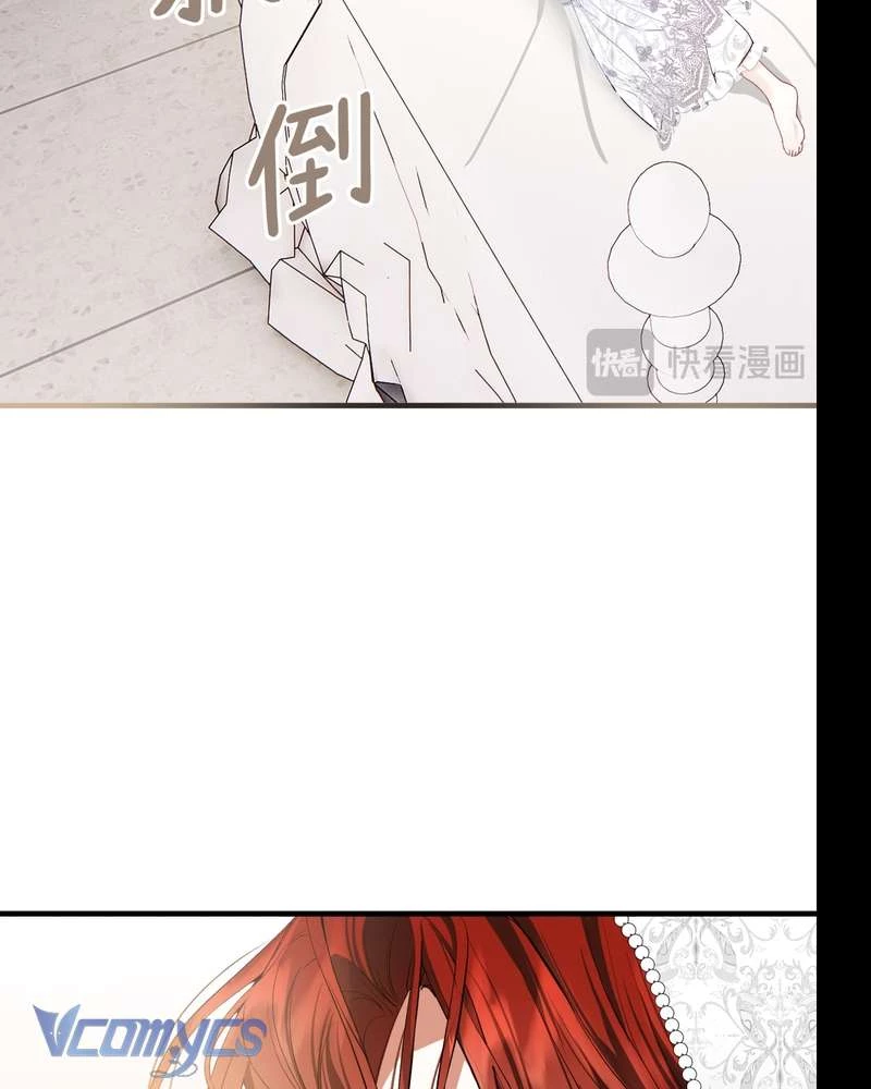 Cô Ấy Sẽ Thuần Hóa Các Anh Hùng Chapter 28 - 85