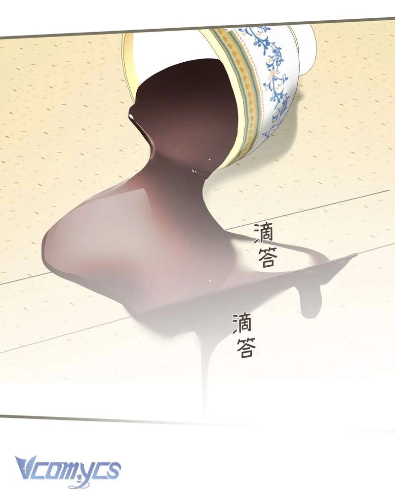 Cô Ấy Sẽ Thuần Hóa Các Anh Hùng Chapter 29 - 54