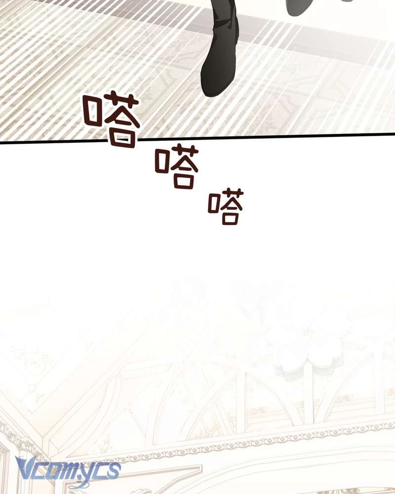 Cô Ấy Sẽ Thuần Hóa Các Anh Hùng Chapter 29 - 75