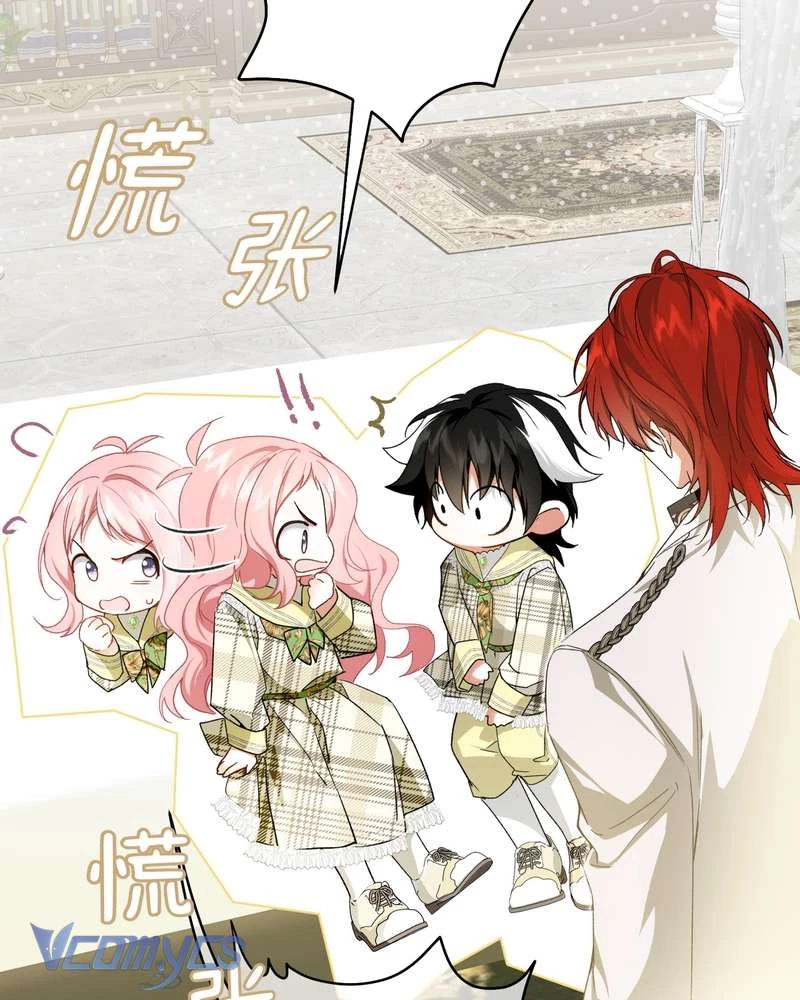 Cô Ấy Sẽ Thuần Hóa Các Anh Hùng Chapter 30 - 15