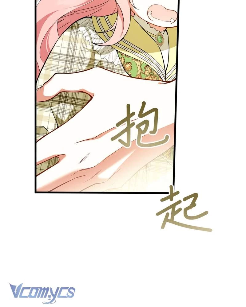 Cô Ấy Sẽ Thuần Hóa Các Anh Hùng Chapter 30 - 25