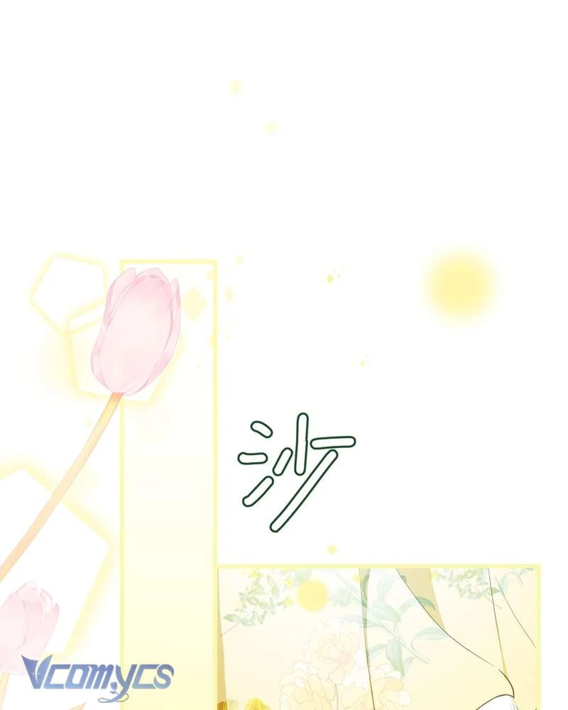 Cô Ấy Sẽ Thuần Hóa Các Anh Hùng Chapter 37 - 2