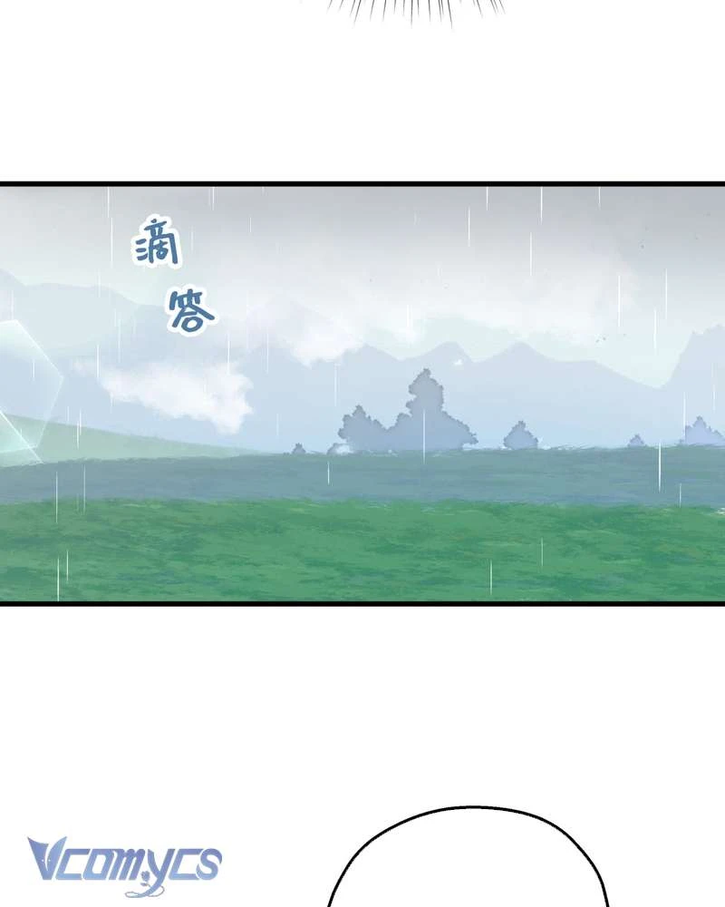 Cô Ấy Sẽ Thuần Hóa Các Anh Hùng Chapter 37 - 109