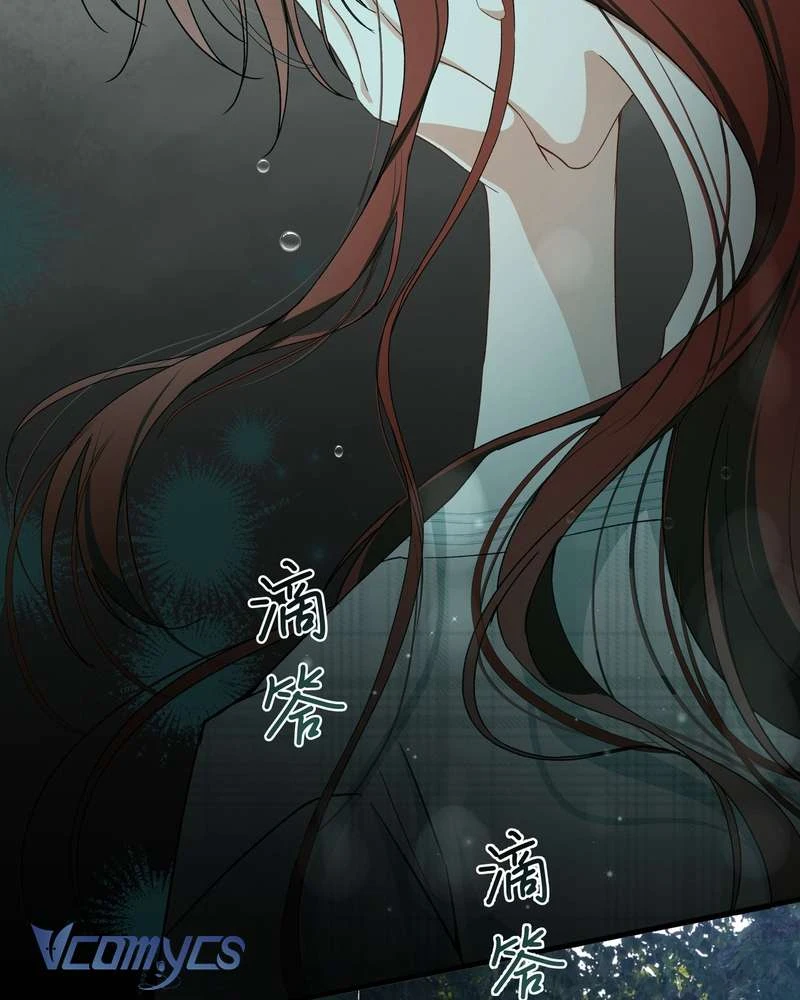 Cô Ấy Sẽ Thuần Hóa Các Anh Hùng Chapter 38 - 107