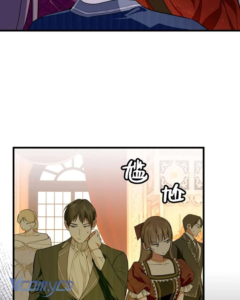 Cô Ấy Sẽ Thuần Hóa Các Anh Hùng Chapter  39 - 116