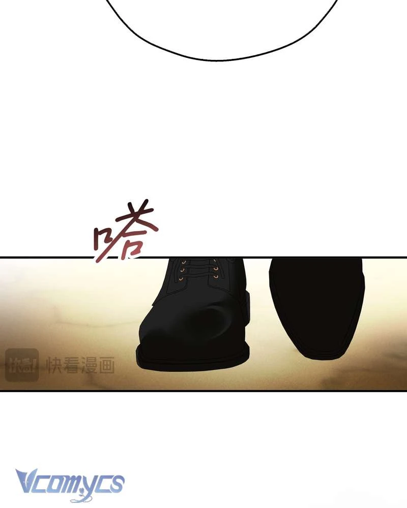 Cô Ấy Sẽ Thuần Hóa Các Anh Hùng Chapter  40 - 21