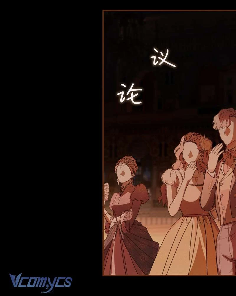 Cô Ấy Sẽ Thuần Hóa Các Anh Hùng Chapter  40 - 46