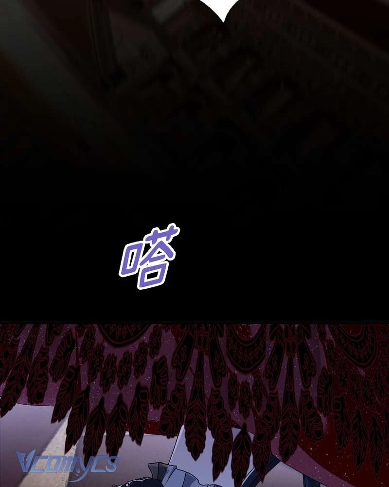 Cô Ấy Sẽ Thuần Hóa Các Anh Hùng Chapter  40 - 89