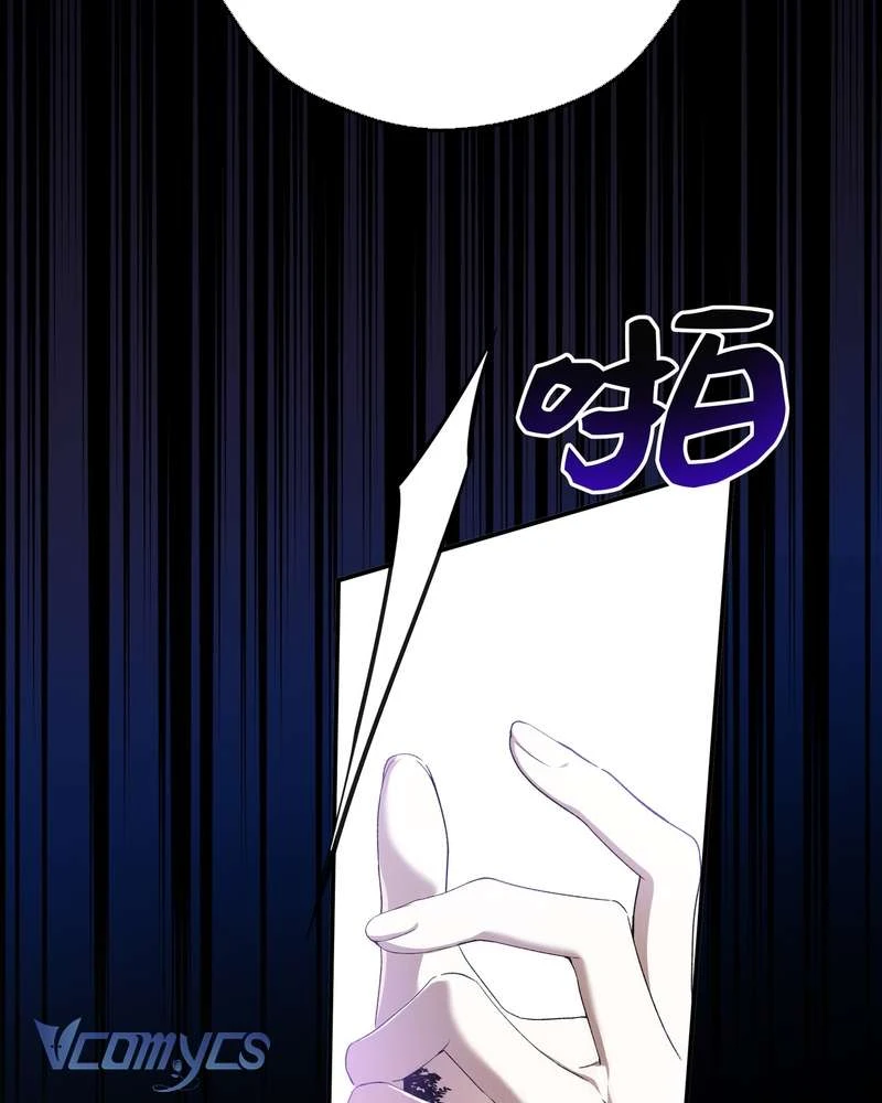 Cô Ấy Sẽ Thuần Hóa Các Anh Hùng Chapter  40 - 96