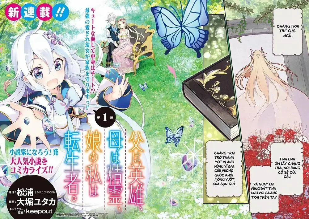 Chichi Wa Eiyuu, Haha Wa Seirei, Musume No Watashi Wa Tenseisha Chapter 1 - 4