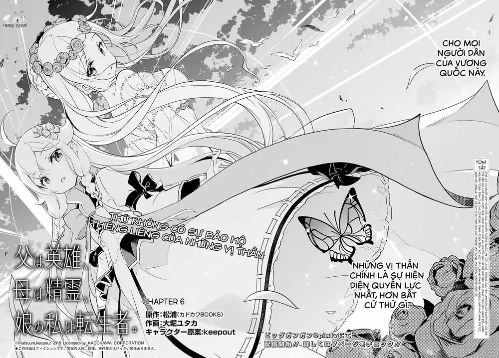 Chichi Wa Eiyuu, Haha Wa Seirei, Musume No Watashi Wa Tenseisha Chapter 6 - 3