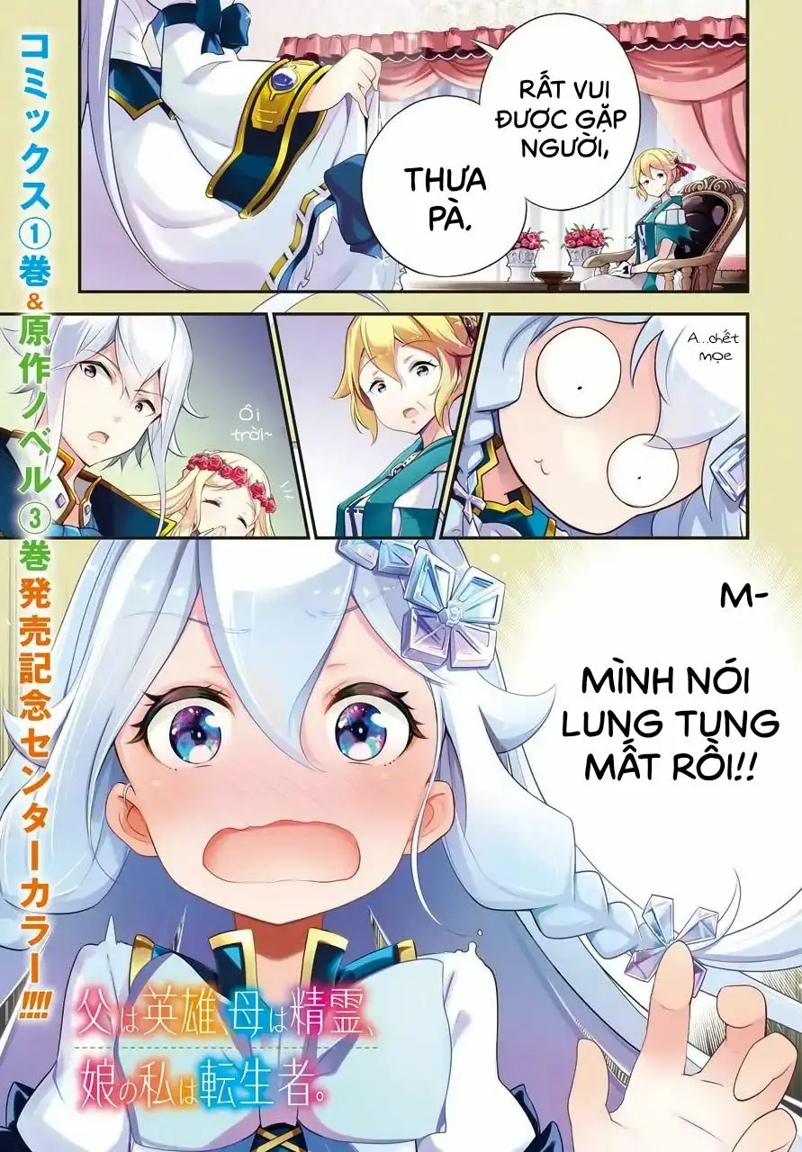 Chichi Wa Eiyuu, Haha Wa Seirei, Musume No Watashi Wa Tenseisha Chapter 8 - 2
