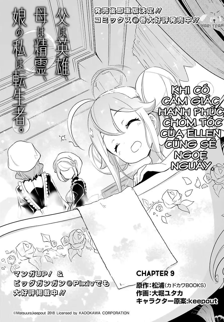 Chichi Wa Eiyuu, Haha Wa Seirei, Musume No Watashi Wa Tenseisha Chapter 9 - 4