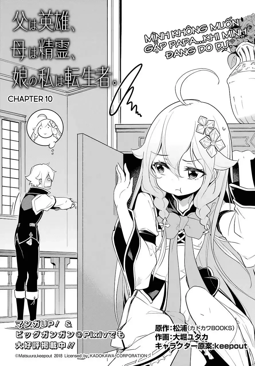Chichi Wa Eiyuu, Haha Wa Seirei, Musume No Watashi Wa Tenseisha Chapter 10 - 4