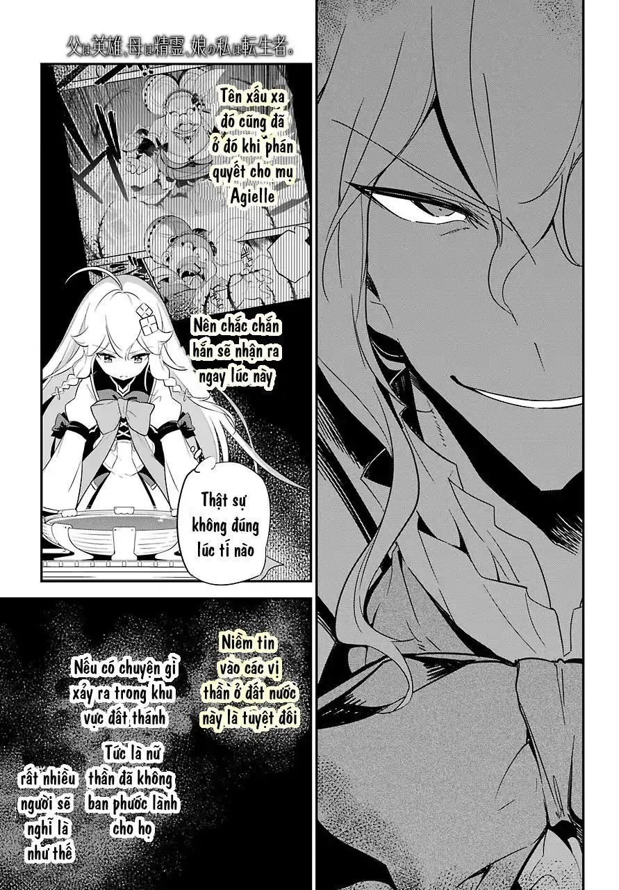 Chichi Wa Eiyuu, Haha Wa Seirei, Musume No Watashi Wa Tenseisha Chapter 12 - 17