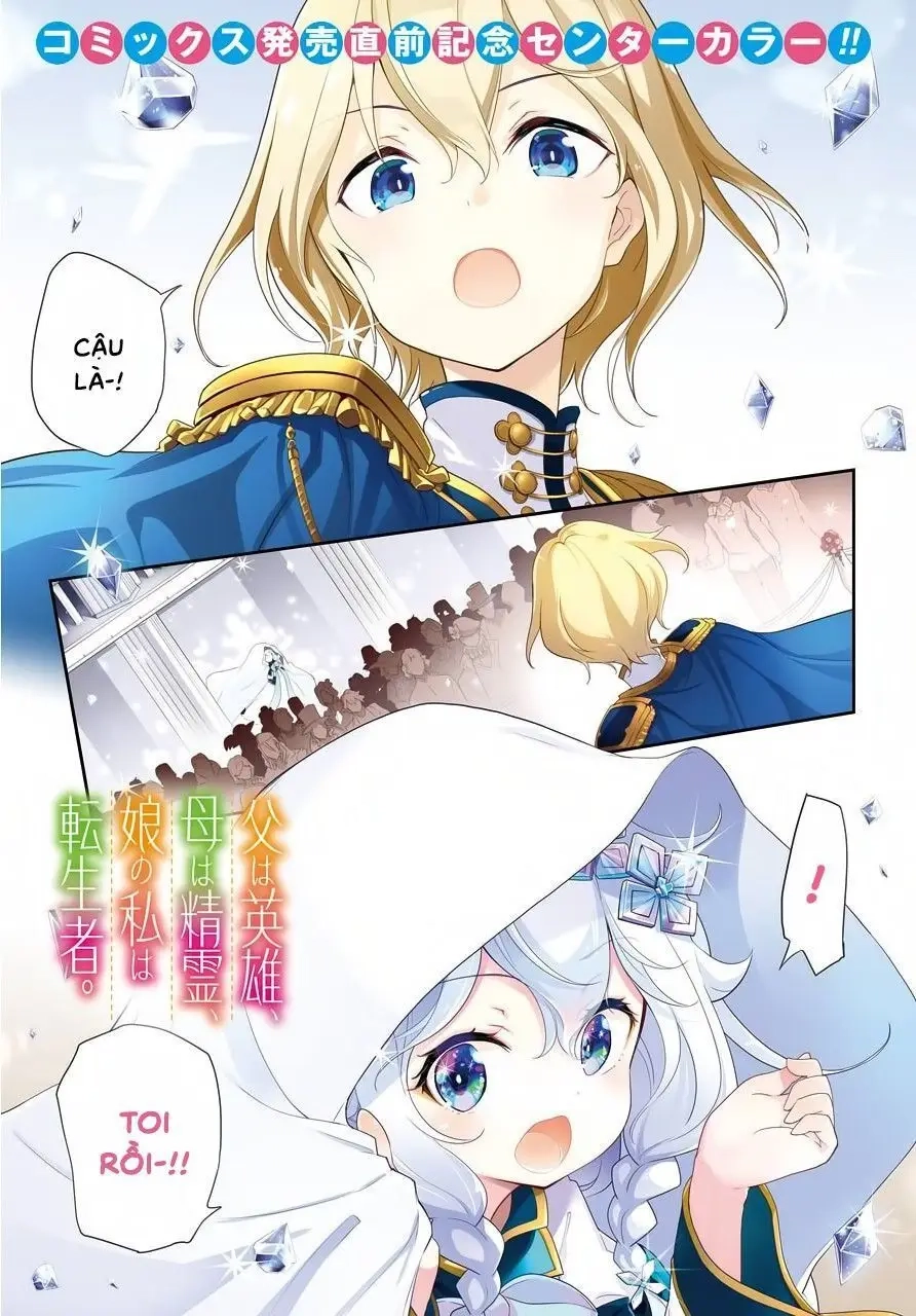 Chichi Wa Eiyuu, Haha Wa Seirei, Musume No Watashi Wa Tenseisha Chapter 13 - 31