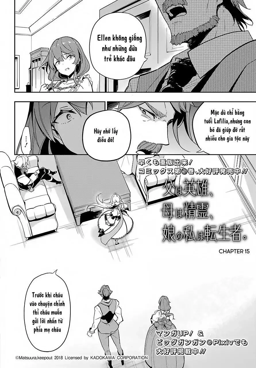 Chichi Wa Eiyuu, Haha Wa Seirei, Musume No Watashi Wa Tenseisha Chapter 15 - 2