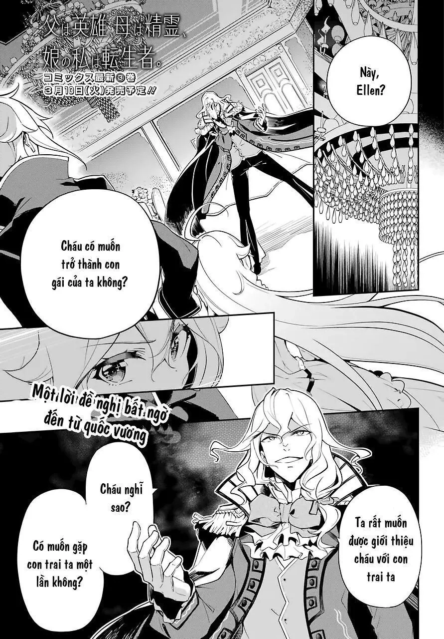 Chichi Wa Eiyuu, Haha Wa Seirei, Musume No Watashi Wa Tenseisha Chapter 17 - 2