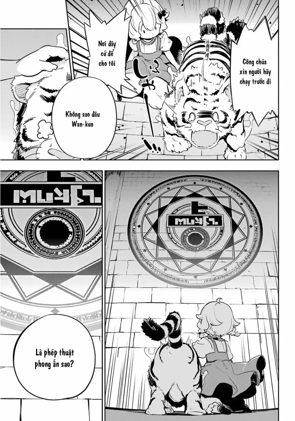 Chichi Wa Eiyuu, Haha Wa Seirei, Musume No Watashi Wa Tenseisha Chapter 19.5 - 9