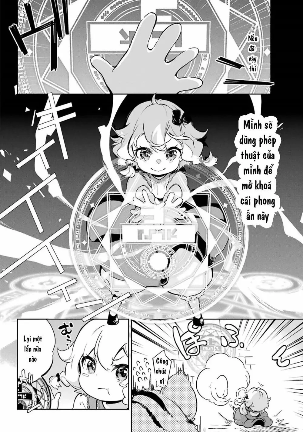 Chichi Wa Eiyuu, Haha Wa Seirei, Musume No Watashi Wa Tenseisha Chapter 19.5 - 10