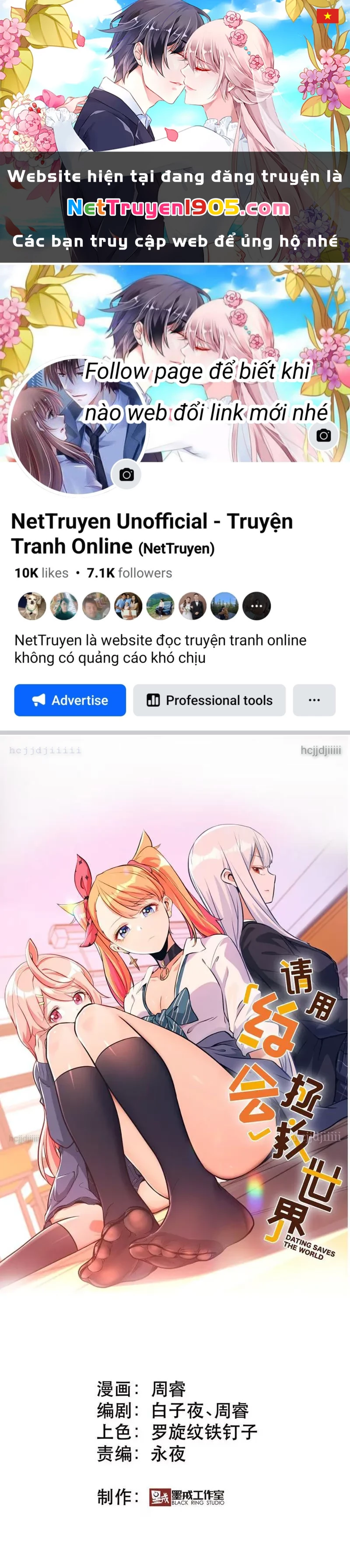 Hẹn Hò Để Cứu Thế Giới Chapter 31 - 1