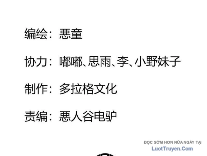 Bách Thú Chi Vương Chapter 27 - 55