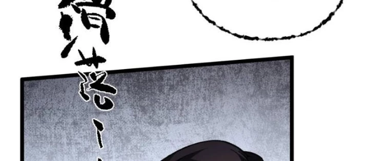 Bách Thú Chi Vương Chapter 28 - 78