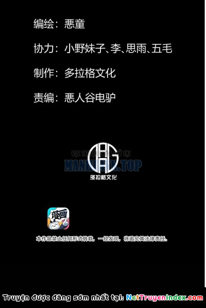 Bách Thú Chi Vương Chapter 29 - 15