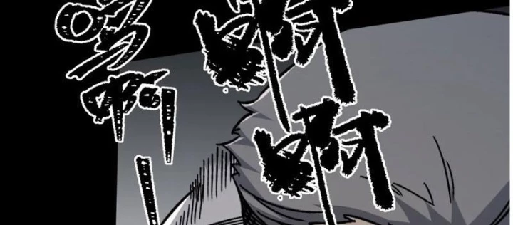 Bách Thú Chi Vương Chapter 29 - 78